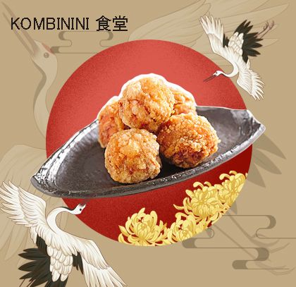 KARAAGHE 10pz 唐揚げ
