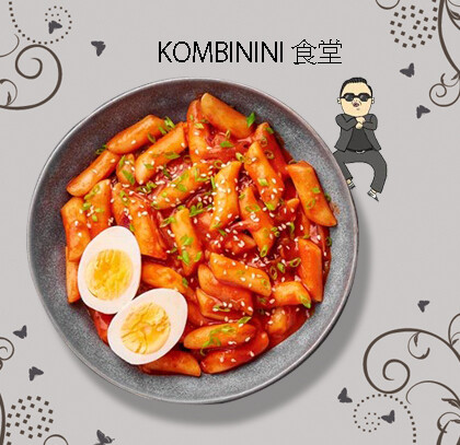 TTEOKBOKKI 떡볶이 年糕