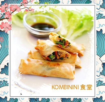 INVOLTINI PRIMAVERA VEGETARIANI 2 pz