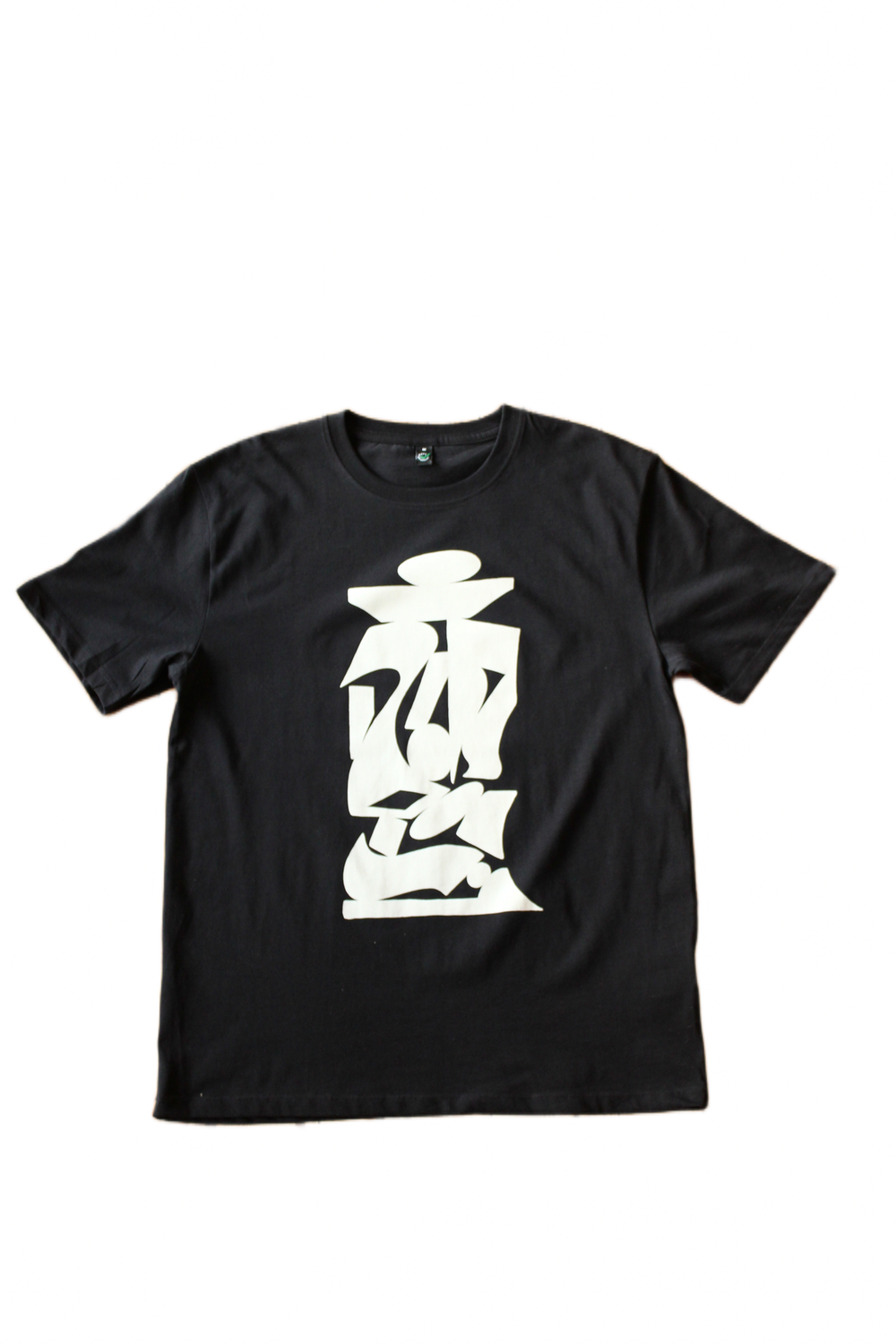 Stack Tee