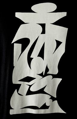 Stack Tee