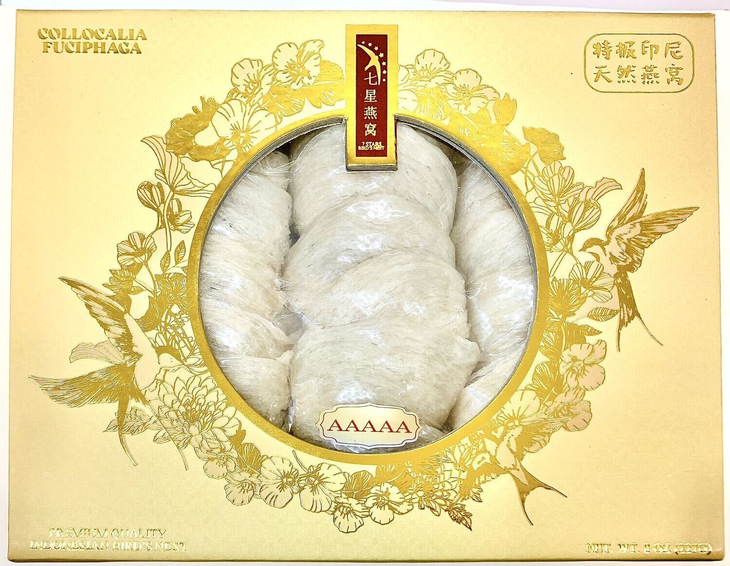 AAAAA 8oz(中盏白燕）