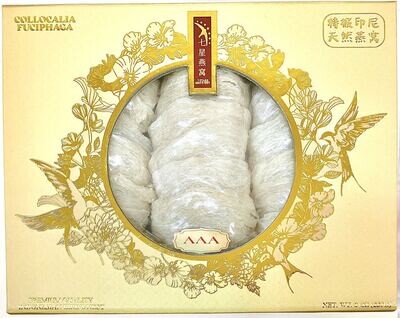 AAA 8oz White Nest ((小盏白燕)