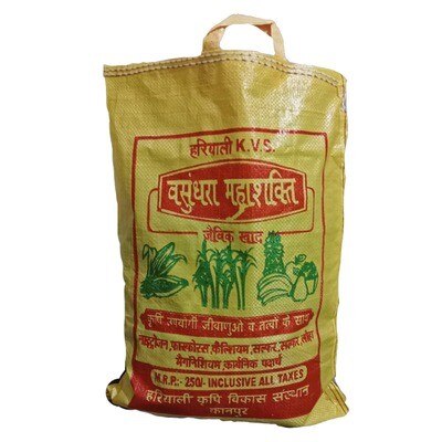 Organic Fertilizer for garden use and for plants.
