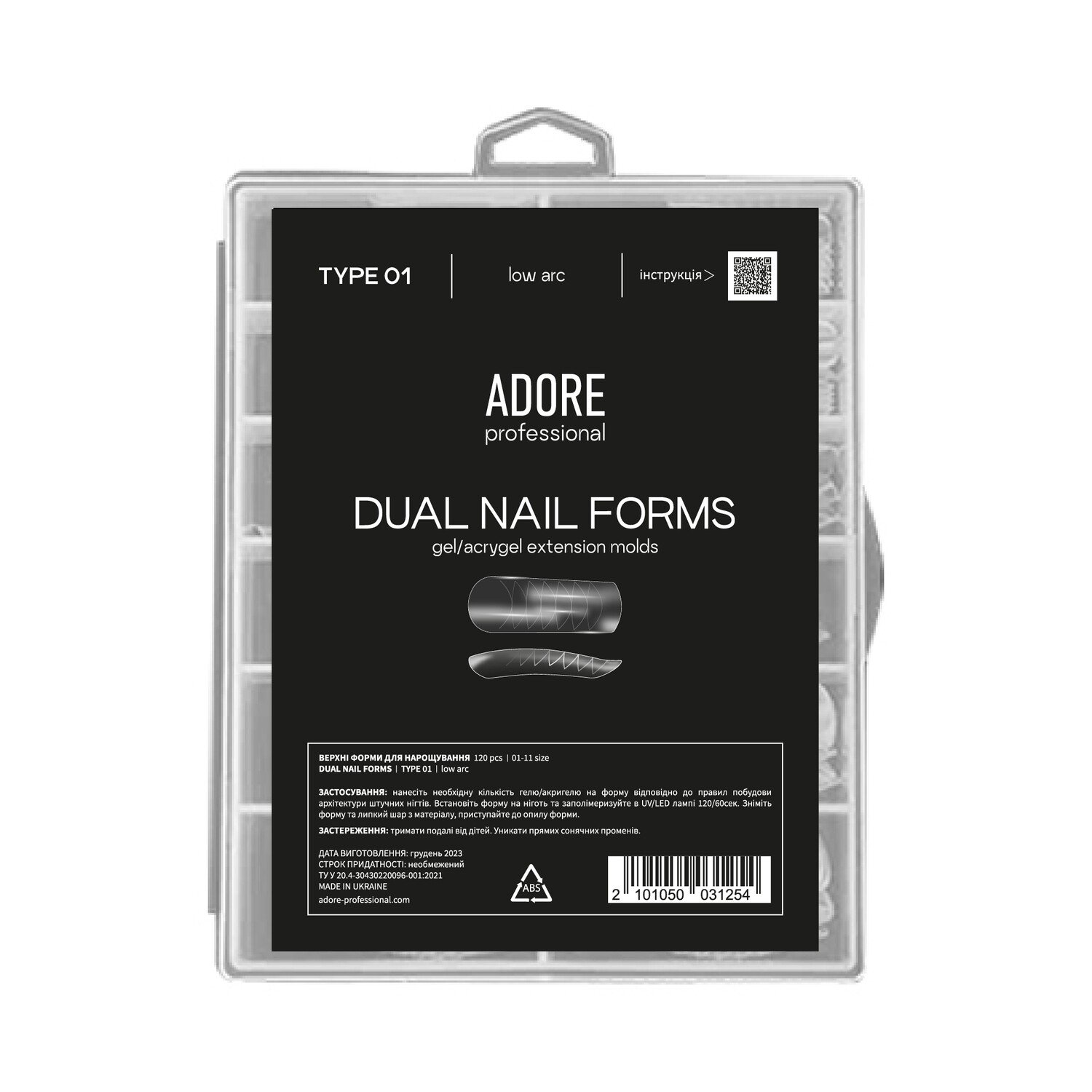 Dual Nail Forms - Type 1 | low arc