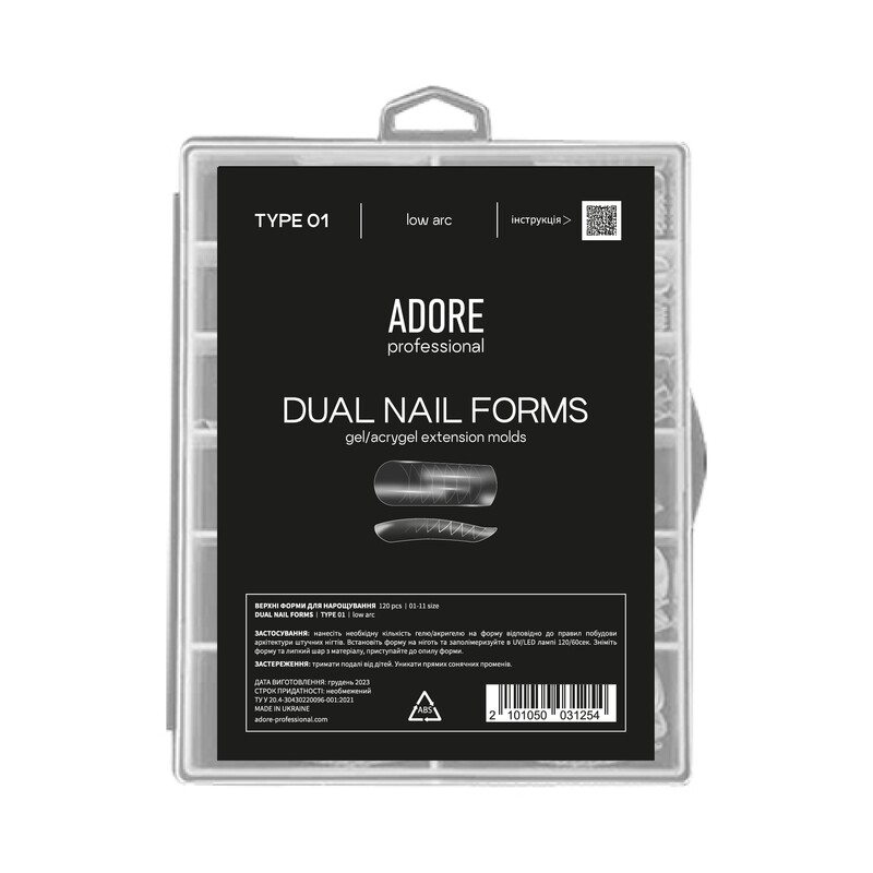 Dual Nail Forms - Type 1 | low arc