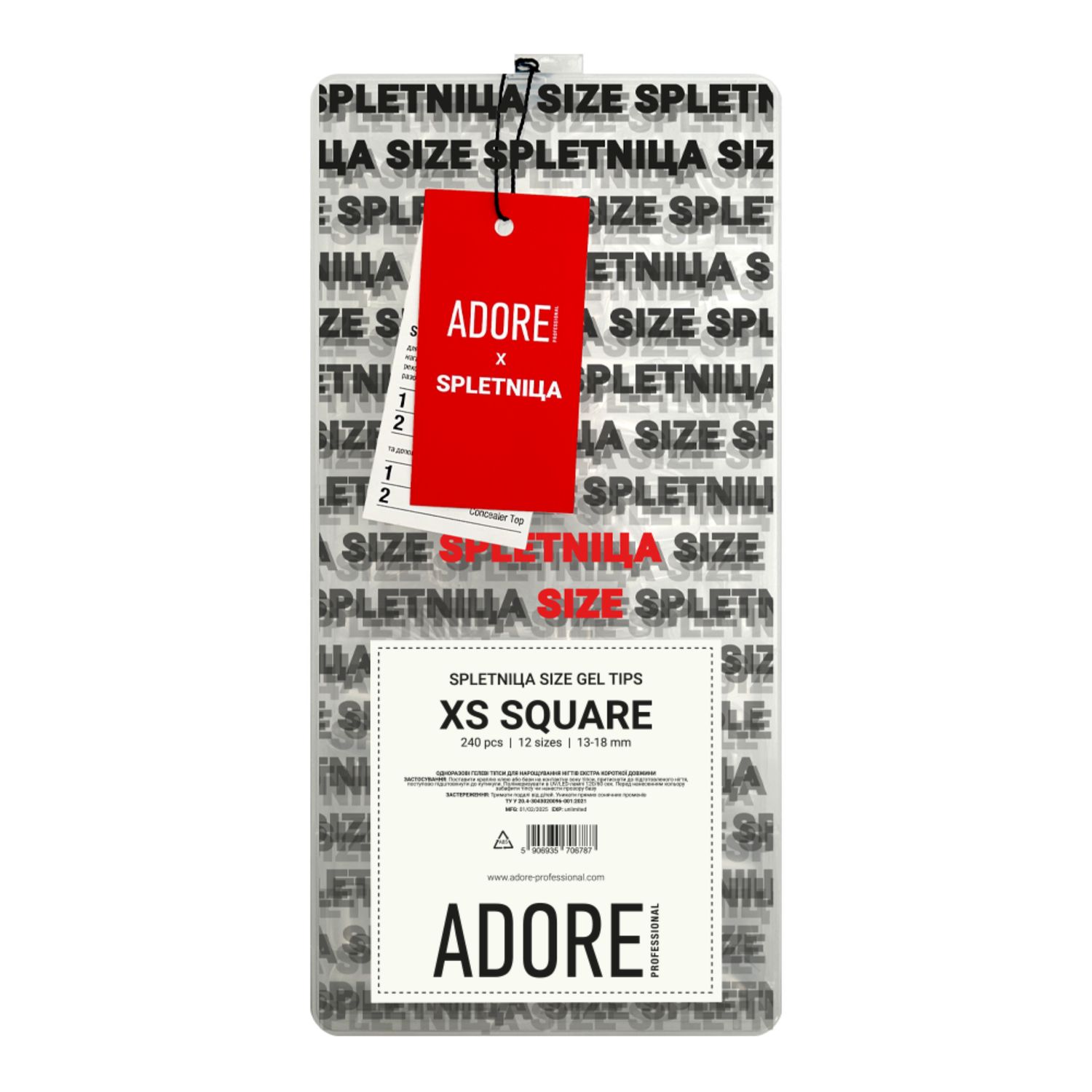 SPLETNIца SIZE gel tips XS | SQUARE