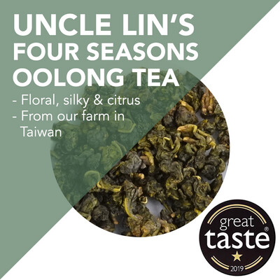 Uncle Lin’s Four Seasons Oolong Tea - Spring 2022 - floral and silky