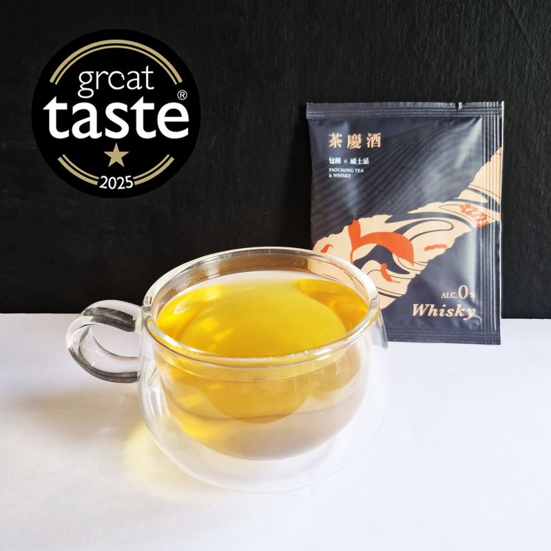Whisky Liquor Tea (Bao Zhong Paochong) - 10 Tea Tents / Tea Bags Or Loose Leaf - Alcohol-free