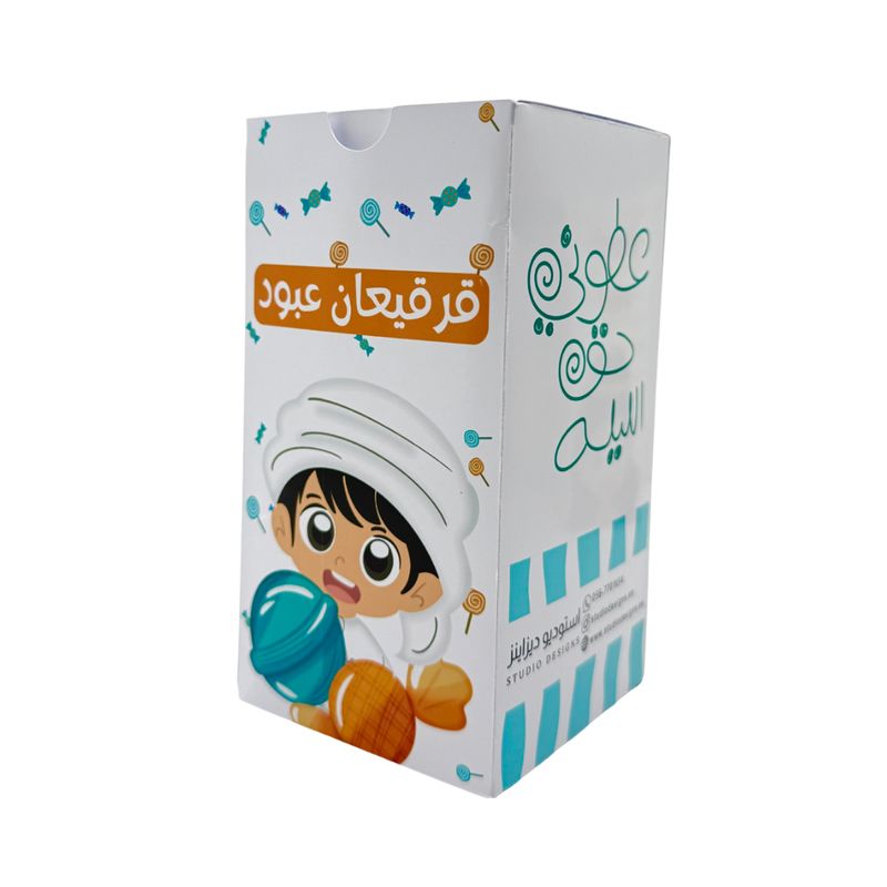 Exclusive Hag Al Laila Paper Boxes