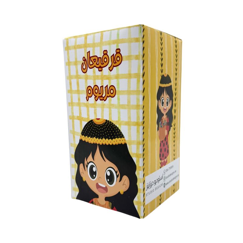 Exclusive Hag Al Laila Paper Boxes