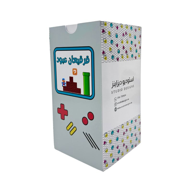 Hag Al Laila Paper Boxes – Game Boy Edition
