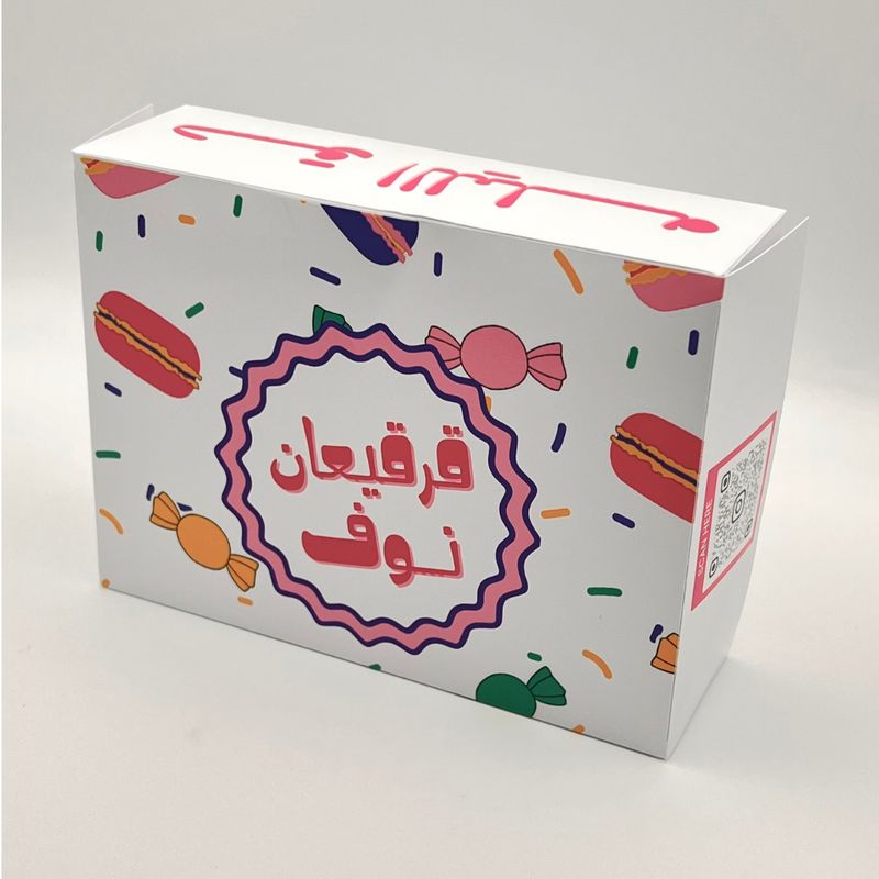 Hag Al Laila Boxes – Candy-Themed Design