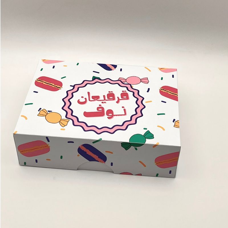 Hag Al Laila Boxes – Candy-Themed Design