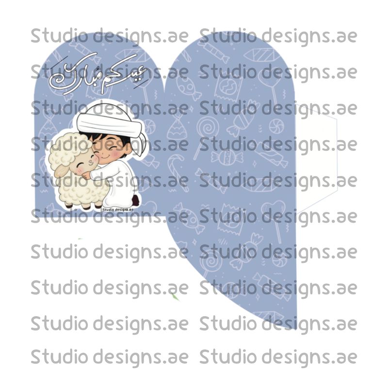Eidiya Envelope Bundle - 4 Envelope