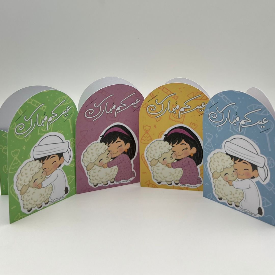 Eid Money Envelopes 