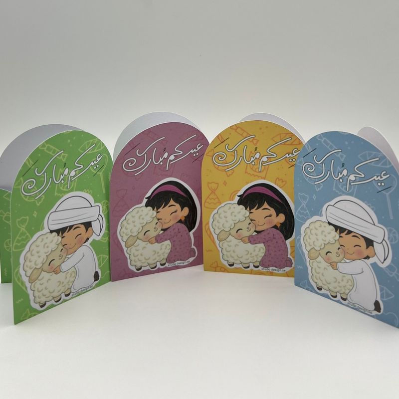 Eid Money Envelopes 