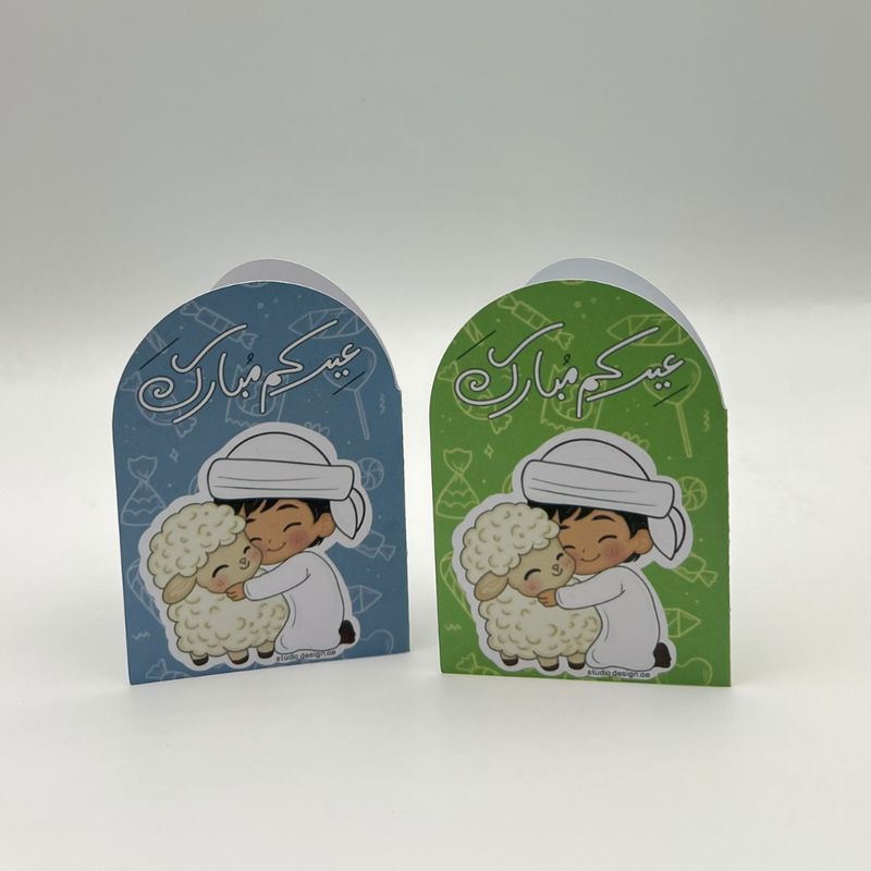 Paper Eid Money Envelopes