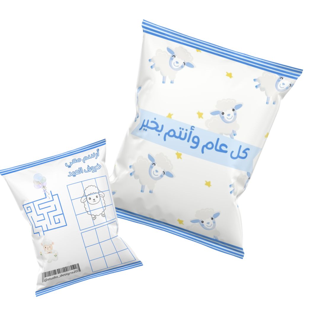 Empty Chips Bags