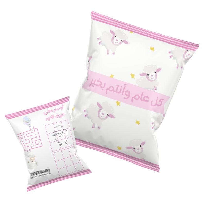 Empty Chips Bags
