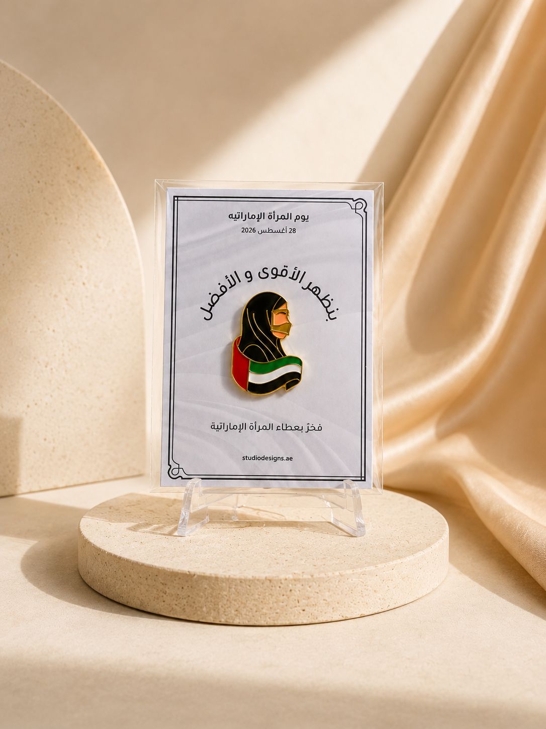 Exclusive Emirati Women’s Day Brooch