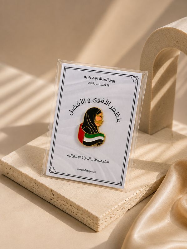Exclusive Emirati Women’s Day Brooch