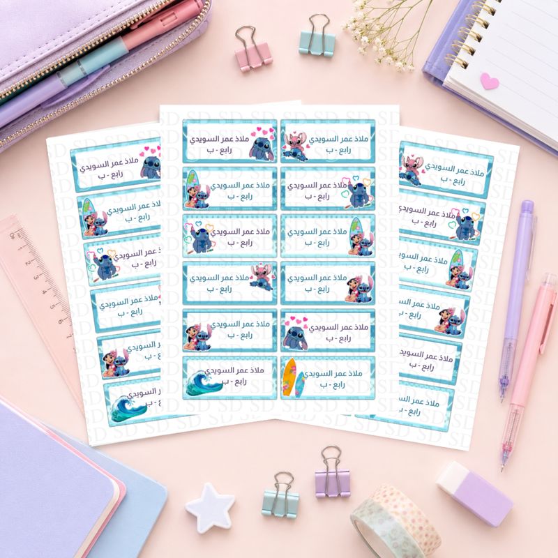 Stitch Character School Labels Stitch Character School Labels