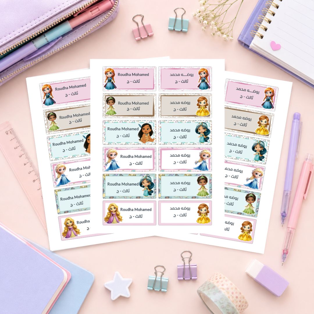 Disney Princess School Labels