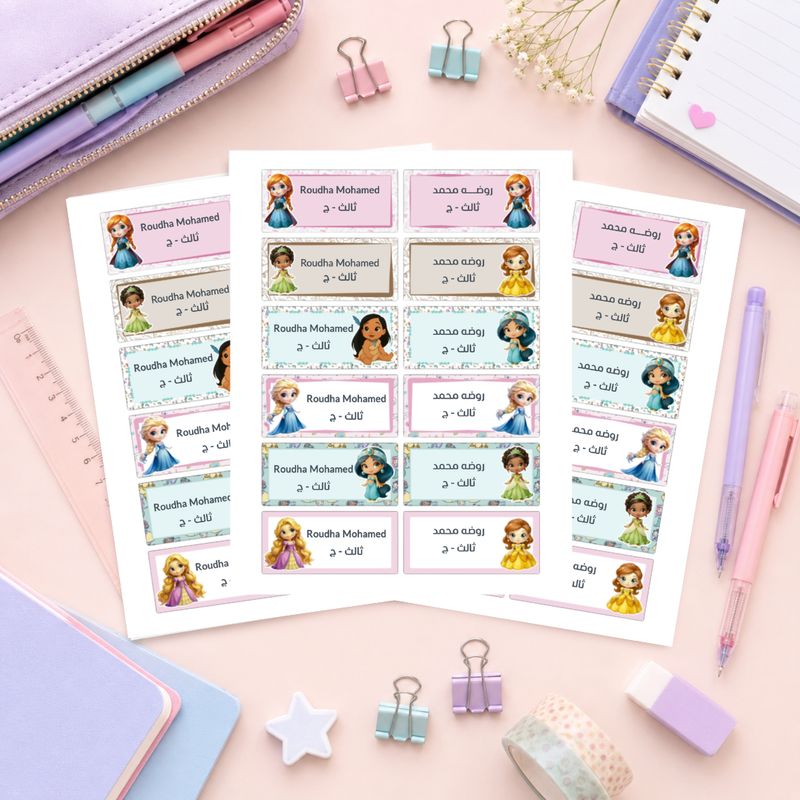Disney Princess School Labels Disney Princess School Labels