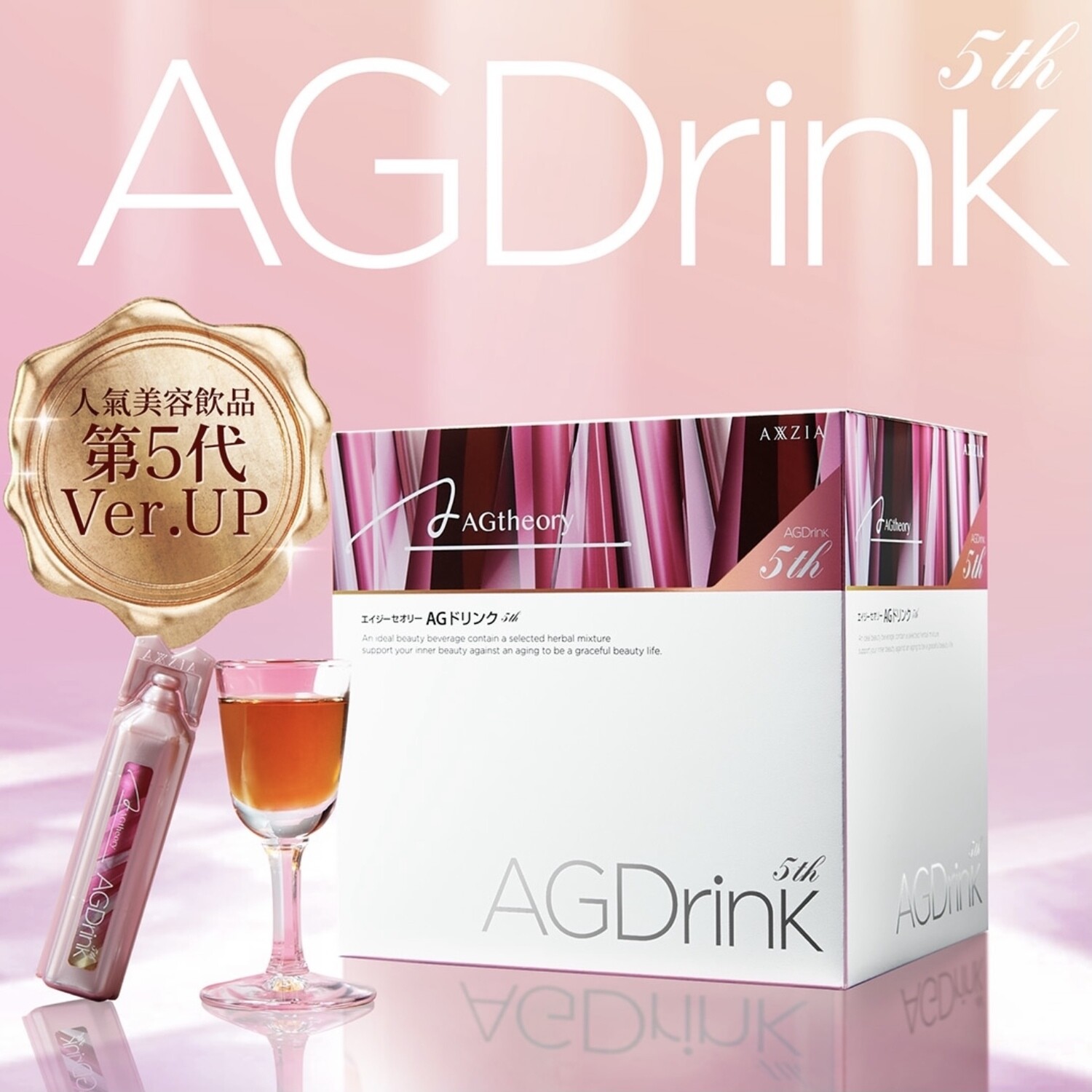 AG Theory AG Drink 5th Generation