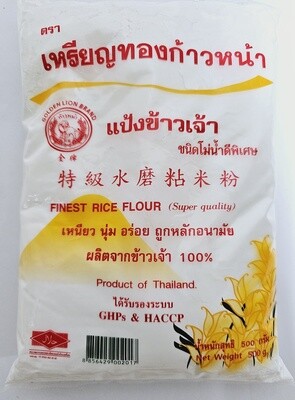 Golden Lion Finest Rice Flour 500g