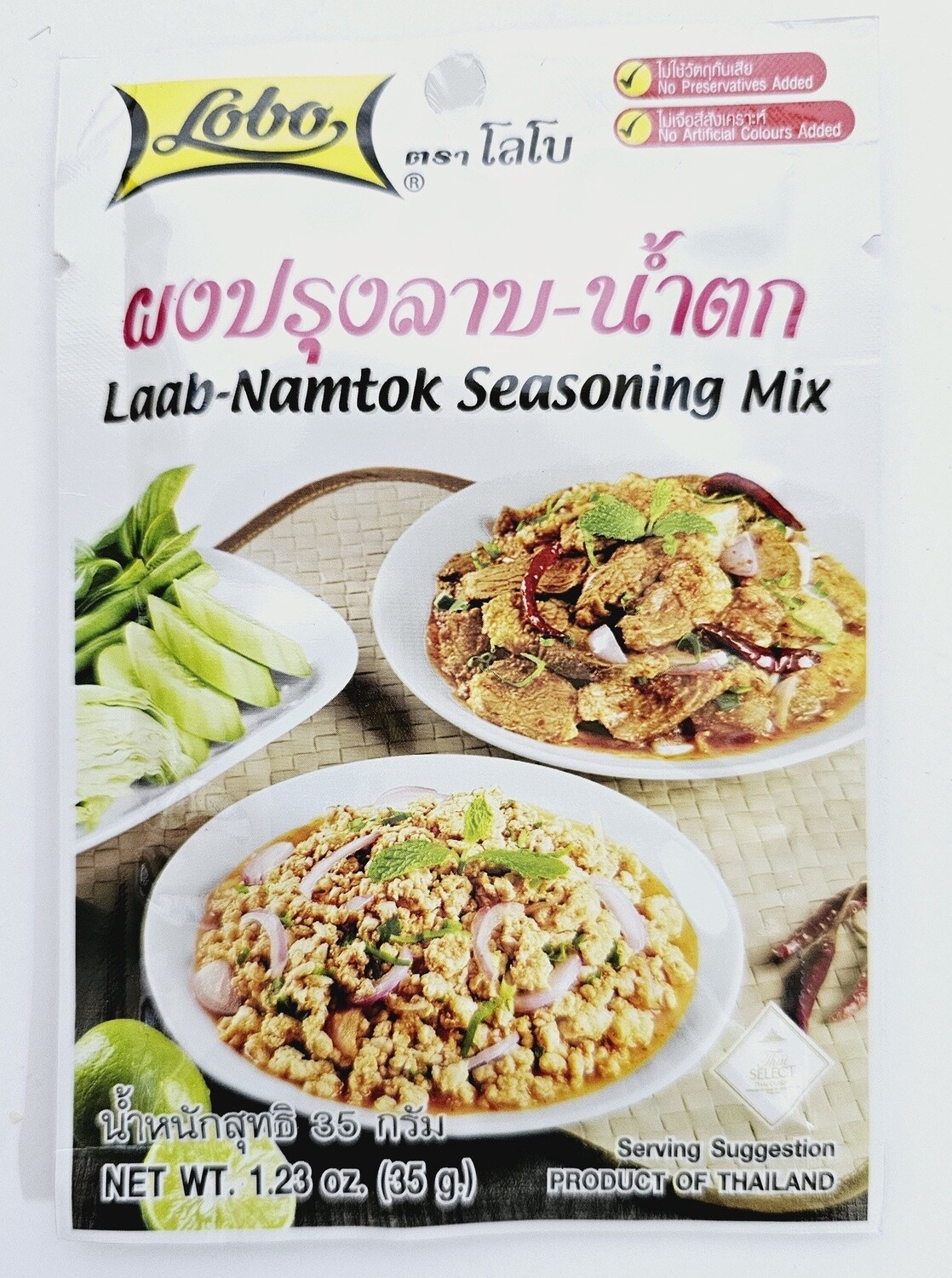 Lobo Larb Namtok Seasoning Mix 30g