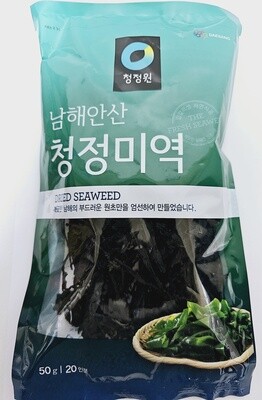 CJW Brown Seaweed 50g