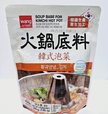Wang Hot Pot Sauce Kimchi 200g