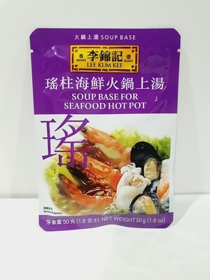 LKK Seafood Hotpot base 50g