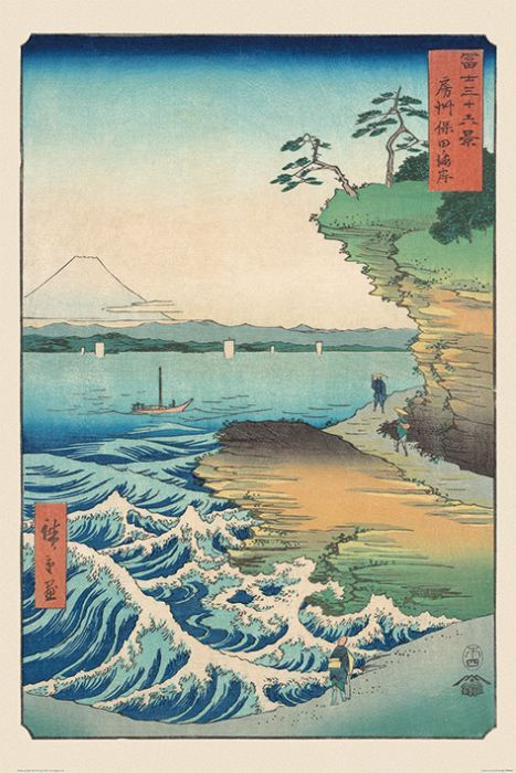 Hiroshige Seashore At Hoda