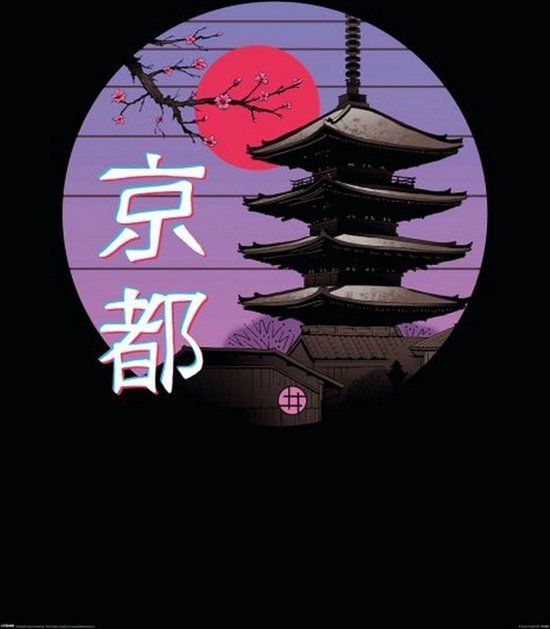 Vincent Trinidad (Kyoto Wave)