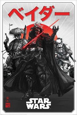Star Wars Visions Da-ku Saido Poster 61x91.5cm