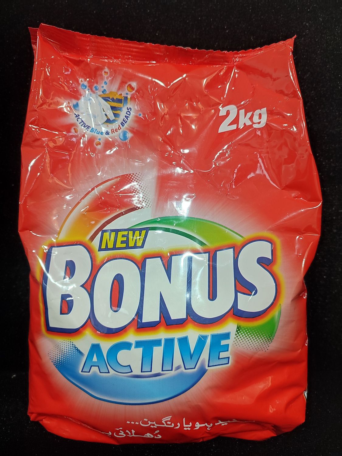 Lessive en Poudre Bonus Active 2kg Colis de 6