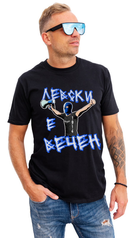 Тениска Левски София Левски е вечен