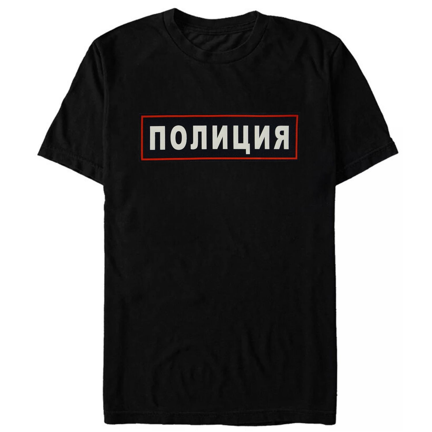 Мъжка тениска Полиция