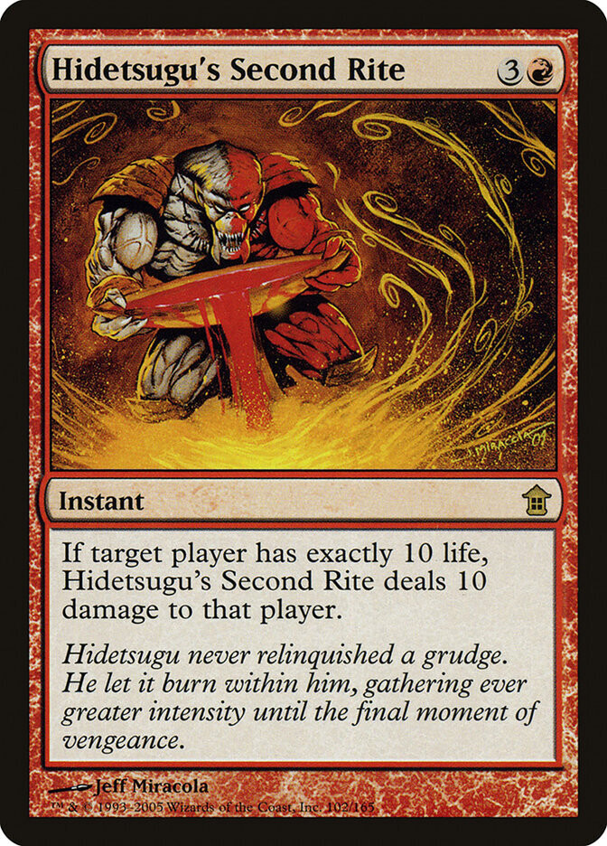 Hidetsugu&#39;s Second Rite