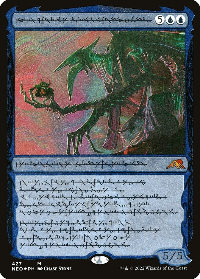 Jin-Gitaxias, Progress Tyrant (Etched Foil)