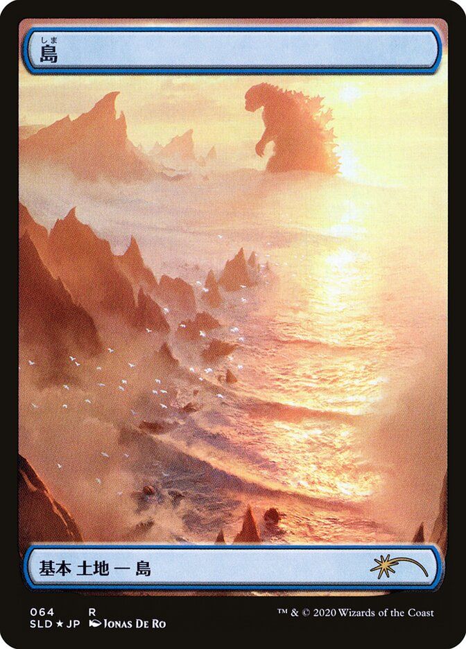 Island SLD_64 (Foil)