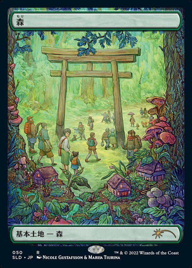 Forest SLD_50 (Foil)