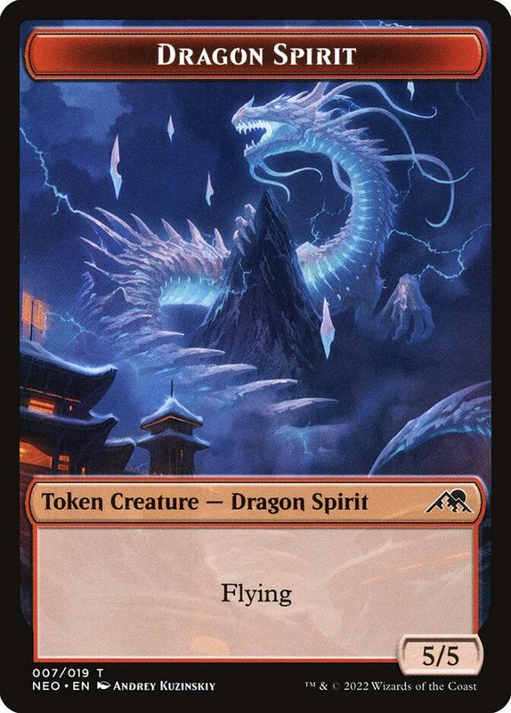 Dragon Spirit Token NEO_7