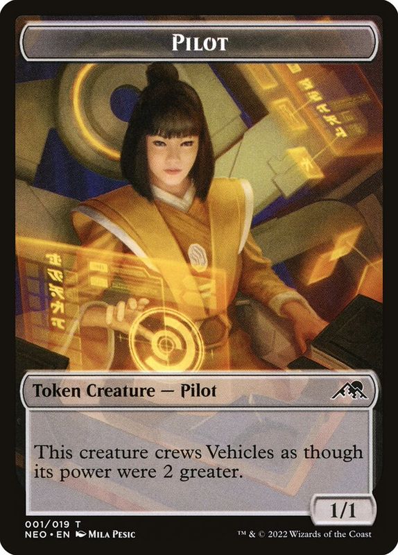 Pilot Token NEO_1