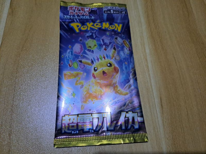 Super Electric Breaker [SV8] - Pokémon Japanese Booster Pack