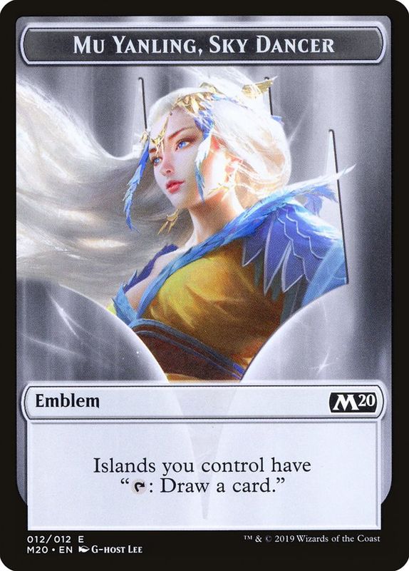 Mu Yanling, Sky Dancer Emblem Token M20_12