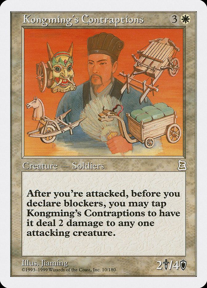 Kongming's Contraptions PTK_10